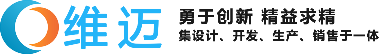 福州市仓山区维迈安防器材经营部